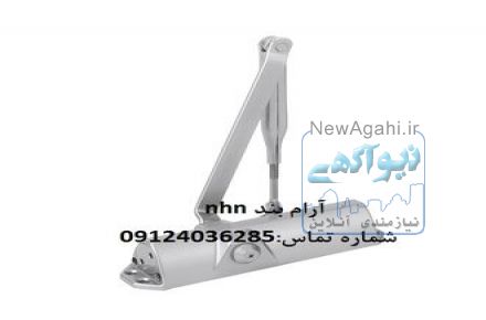 قیمت آرام بند nhn