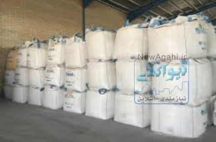 کارخانه تولید وفروش سیلیس دانه بندی