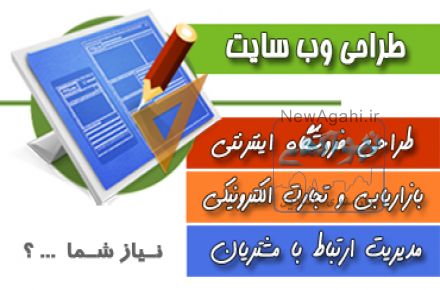 طراحی سایت رایگان