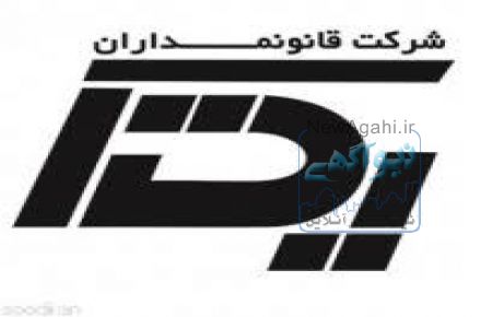 ثبت  شرکت و ثبت برند