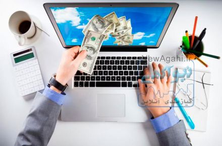 کار با کامپیوتر در منزل