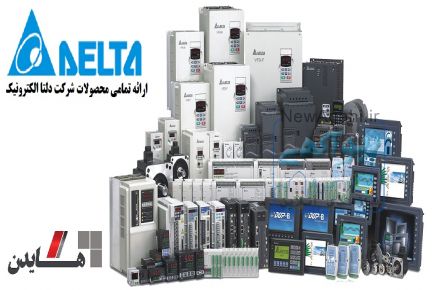 تجهیزات اتوماسیون صنعتی 