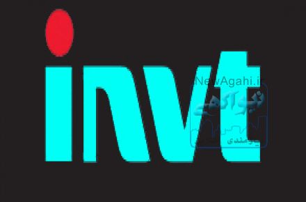 شرکت اینوت 