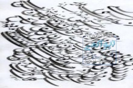 آموزش خوشنویسی و خطاطی