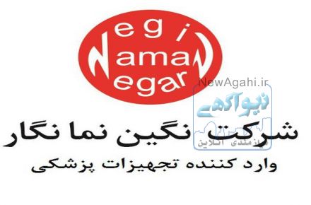 استخدام حسابدار