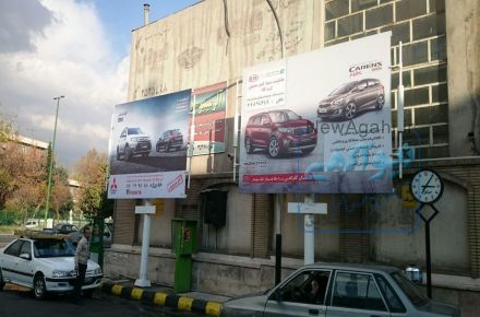 تابلوهای تبلیغاتی استرابورد