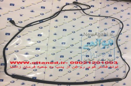 شیلنگ هیدرولیک فرمان، لوله فشارقوی خودرو 