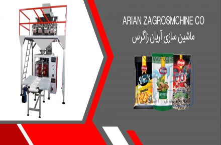 دستگاه خشک کن میوه و سبزی صنعتی