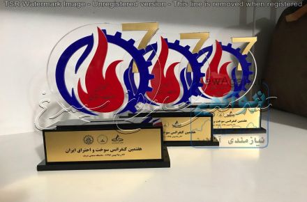 ساخت تندیس و هدایای تبلیغاتی