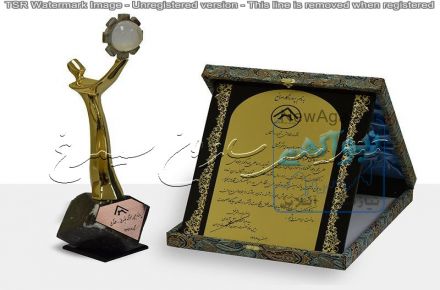 ساخت تندیس و هدایای تبلیغاتی