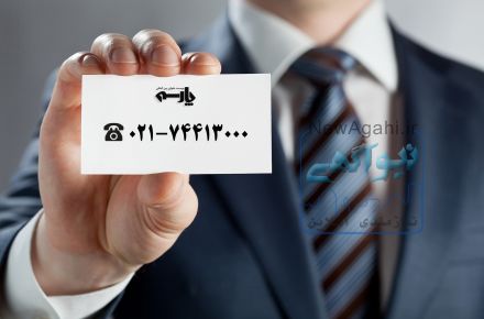 تامین مهندس پیمانکاران و مشاوران