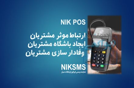 دستگاه ذخیره شماره موبایل مشتریان - لوکس، ساده! اما قدرتمند