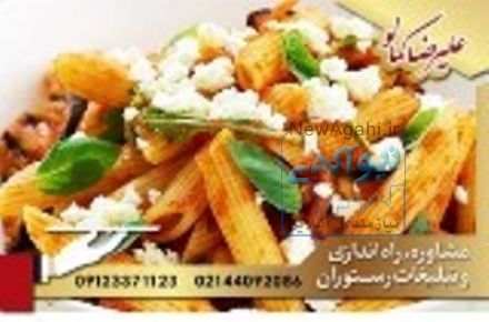 طراحی دکورسیون رستوران مطابق با نوین ترین متدهای روز دنیا 