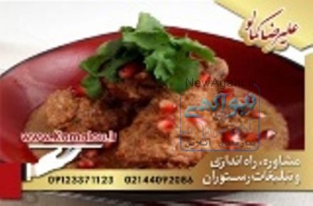 افزایش فروش مشتری با مشاوره تخصصی توسط تیم مجرب