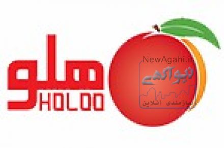 فروش نرم افزار حسابداری هلو