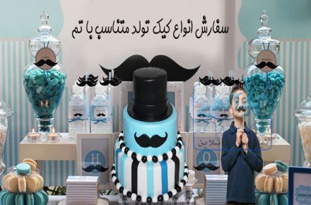 موسسه هنرسیتی