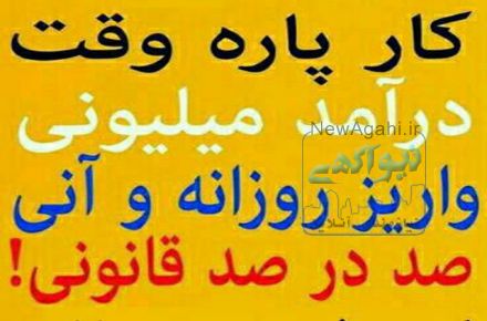 کار در فضای مجازی، بازاریابی اپلیکیشن 