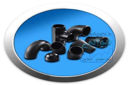 اتصالات فولادی ساخت شرکت فورجینگ