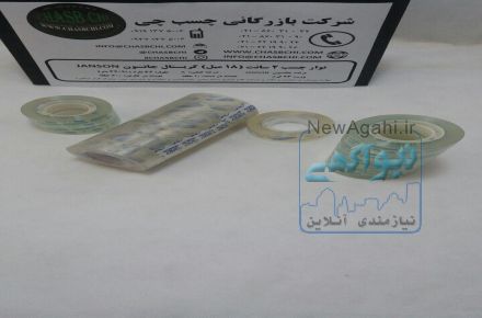 فروش چسب نواری کرستا ل 