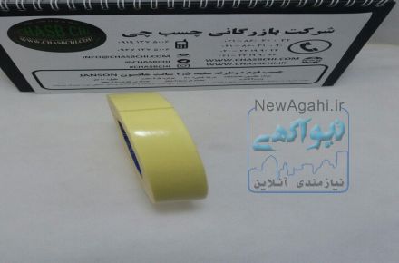 فروش چسب نواری کرستا ل 