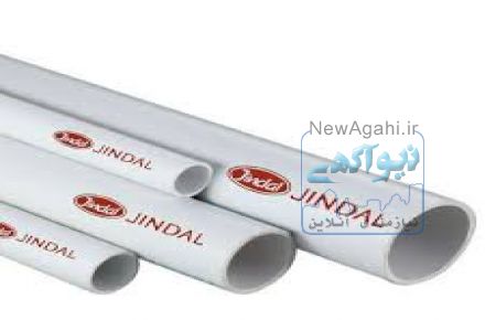 پخش کننده انواع لوله و اتصالات پنج لایه 