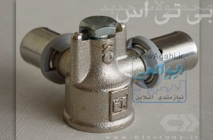 نمایندگی لوله و اتصالات پنج لایه BTS 
