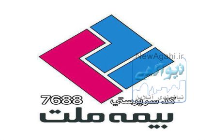 دعوت به همکاری