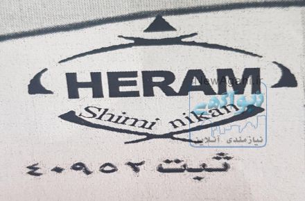 فروش مواد شیمیا