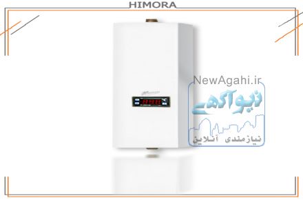 آبگرمکن برقی  جوشان