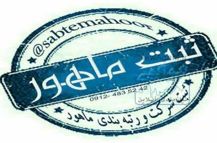 استخدام مهندس