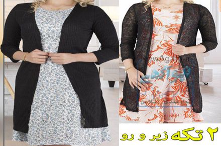 پخش عمده پوشاک زنانه قشم M:V