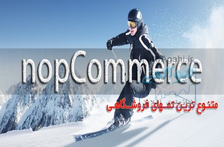 راه اندازی سایت، اپلیکیشن و بازاریابی برای انواع کسب و کار