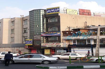 دفتر ترجمه رسمی  618  میلان شرق تهران ، ضلع جنوب شرقی میدان رسالت پلاک 786 ط3 -دالترجمه رسمی 618 فاطمه باغانی 
