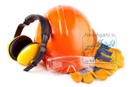 فروش لوازم ایمنی کاشان