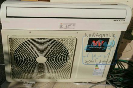 پخش کولر گازی white westing house 