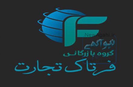 خدمات بازرگانی