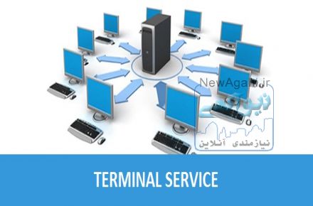 لایسنس ترمینال سرویس ویندوز
