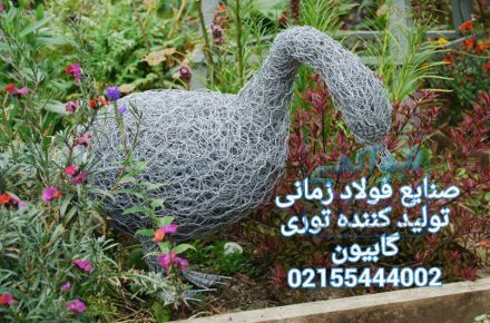 تولید کننده توری مرغی صنایع فولاد زمانی