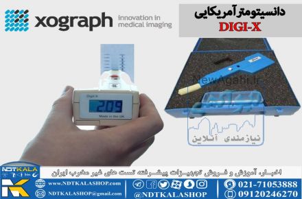 دانسیتومتر فیلم رادیوگرافی دنسیتومتر DENSITOMETER DIGI-X
