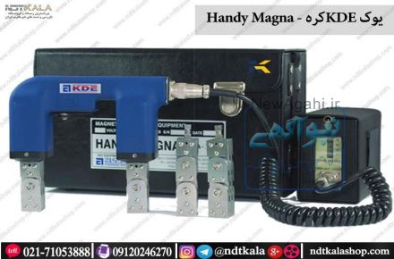 فروش یوک کره ای KDE Handy Magna MP