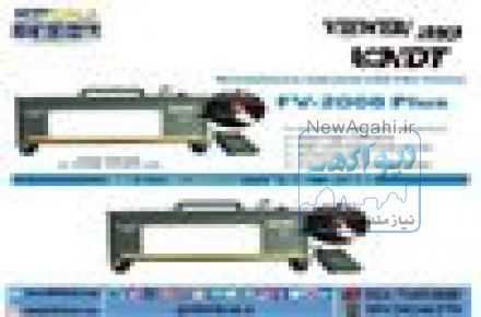 ویوور FV 2008 PLUS پرتونگاری تفسیر فیلم رادیوگرافی