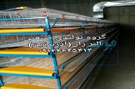 قفس بلدرچین اتوماتیک