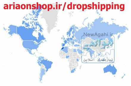 دراپ شیپینگ
