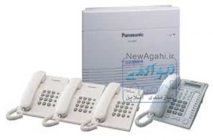 سانترال پاناسونیک