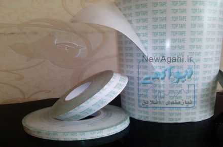 چسب دوطرفه سلفونی top tape