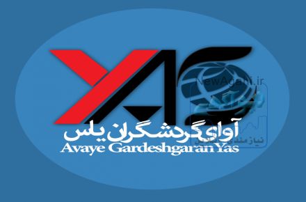 تور هوایی کربلا