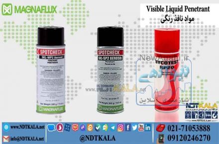 فروش اسپری و مایعات نافذ مگنافلاکس MAGNAFLUX PENETRANT