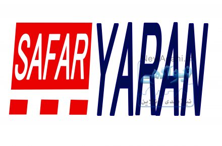 سامانه رزرو و خرید آنلاین بلیط ارزان هواپیما   http://safaryaran.ir