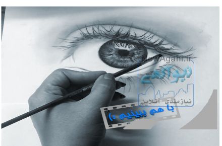 آموزش آنلاین طراحی و نقاشی