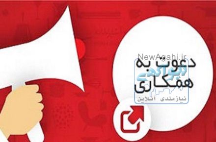 کسب درآمد از طریق اپلیکیشن چند منظوره